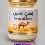 𝐀𝐫𝐚𝐩𝐬𝐤𝐢 𝐦𝐞𝐥𝐞𝐦 DOHNE AL JAMAL I 𝐒𝐫𝐳̌ 𝐝𝐞𝐯𝐢𝐧𝐞 𝐠𝐫𝐛𝐞