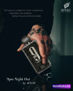 𝟗𝐩𝐦 𝐍𝐢𝐠𝐡𝐭 𝐎𝐮𝐭 by AFNAN 𝐈 100ml